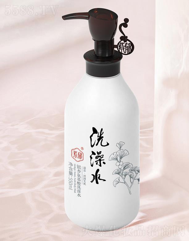 �����y�Ӱ�����ϴ��ˮ 550ml