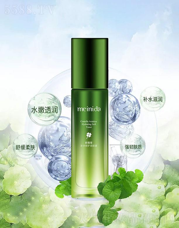 �V����¶��  �����_(d��)�eѩ���a(b��)ˮ���o(h��)���wҺ  130ml   ���м�����