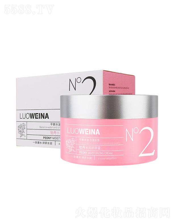 �V����¶��  �_�S��ĵ��ˮ������˪  50g   �aˮ�̝�