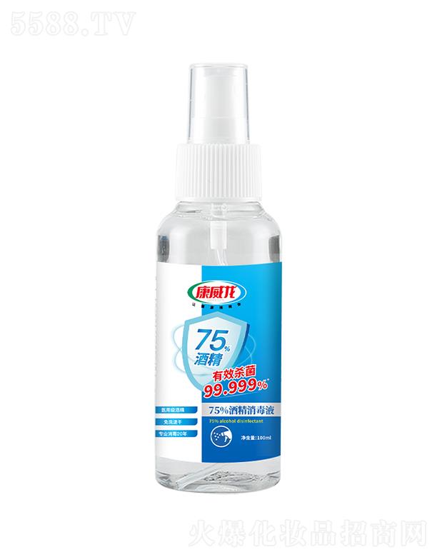 ������75%�ƾ�����Һ 100ml