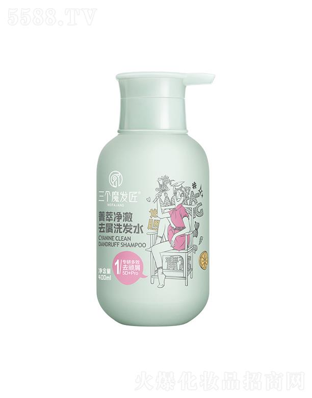 ����ħ�l(f��)��ݼ�̓���ȥмϴ�l(f��)ˮ 400mlС�Għϴ�^��