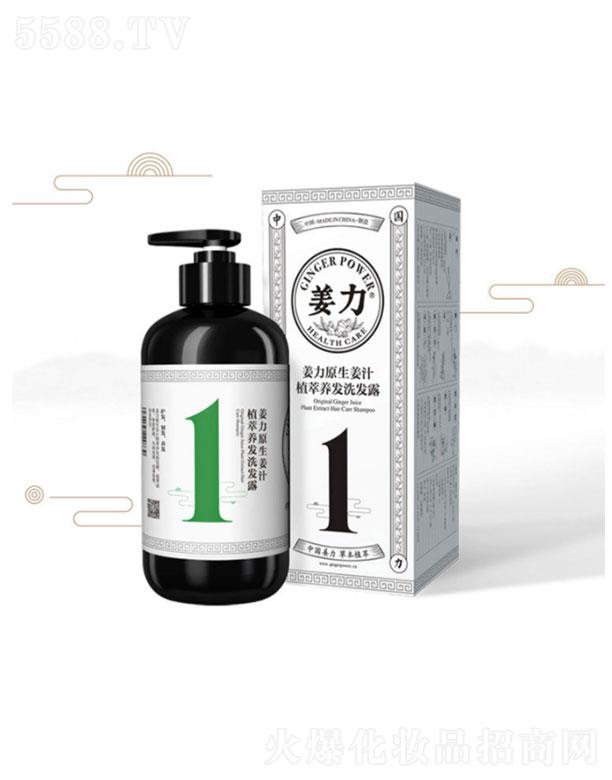 ����ԭ����֭���l(f��)ƽ��ϴ�l(f��)¶