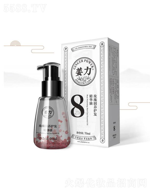 ����8̖õ�坙�l(f��)�o(h��)�l(f��)���A��   70ml