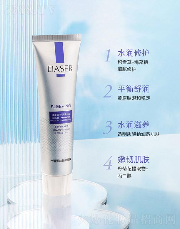 �V������֥��  ���ķeѩ��Һ�B(t��i)����˯����Ĥ   ���o�aˮ