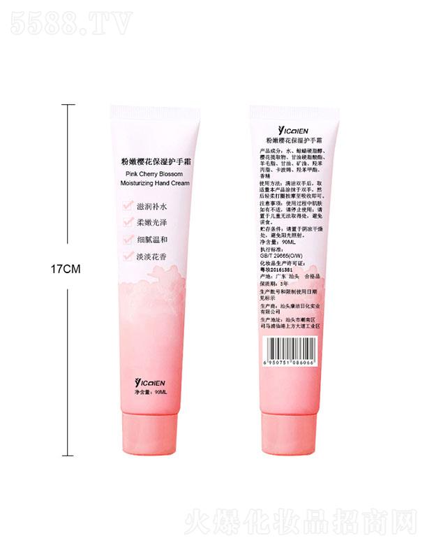 ���^����  YICAIEN�ѻ��o(h��)��˪  100ml   ���w�̝�