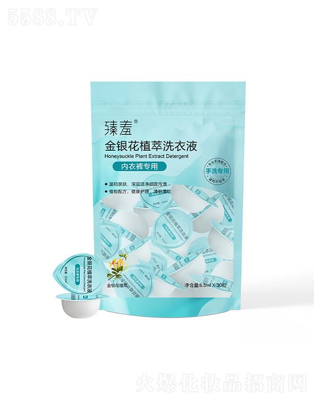 ���߽��y��ֲ��ϴ��Һ ��(zhu��n)��ϴ��ҺС������������b