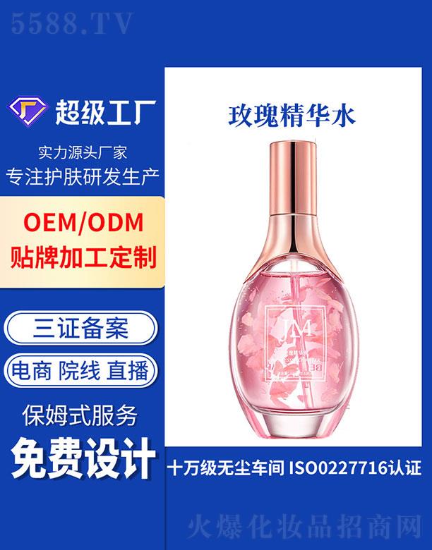 �V�ݻ���  ����õ�徫�Aˮ   �a(b��)ˮ����