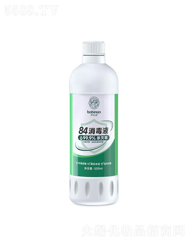 �ͱ��Z84����Һ 500ml�Ӽҹ�����(ch��ng)������