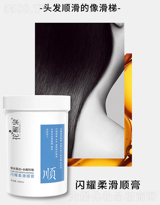 ����Ȫ�Wҫ�Ử호� 1000ml