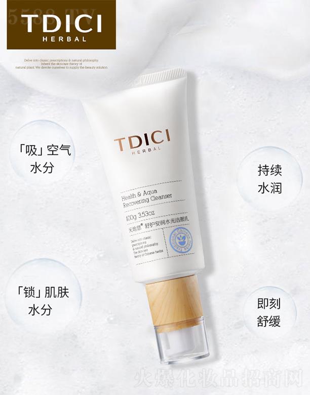 ��ش����o(h��)����ˮ�❍��� 100g