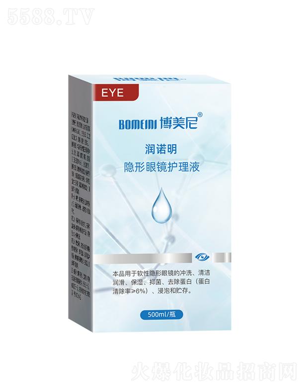 �����᝙�Z���[�����R�o(h��)��Һ 500mll/ƿ