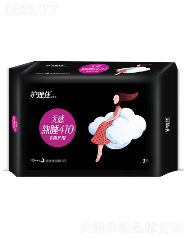 �o���џo����˯��ʹ���Lҹ���w������3Ƭ�l(w��i)����