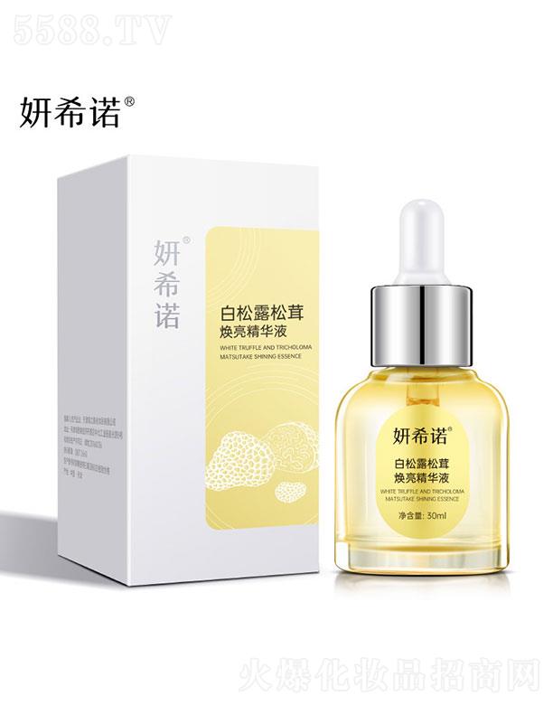 ��ϣ�Z����¶���ן������AҺ 30ml