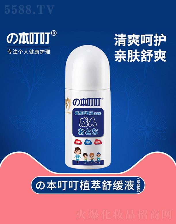 ������ֲ���澏Һ����ͥ�b��