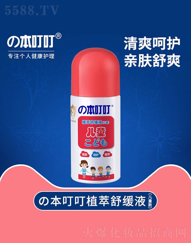 ������ֲ���澏Һ����ͯ��