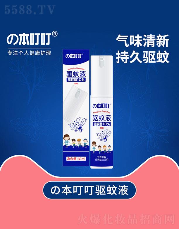 ���������Һ��30ml��
