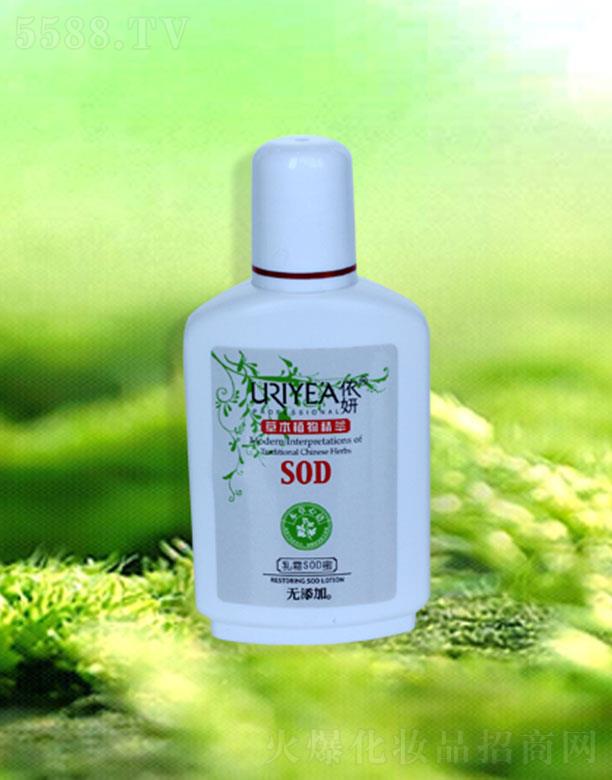 ������˪SOD��