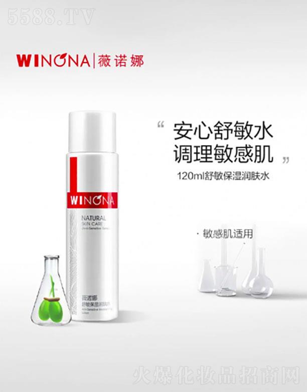 ޱ�Z�ȱ����wˮ120ml