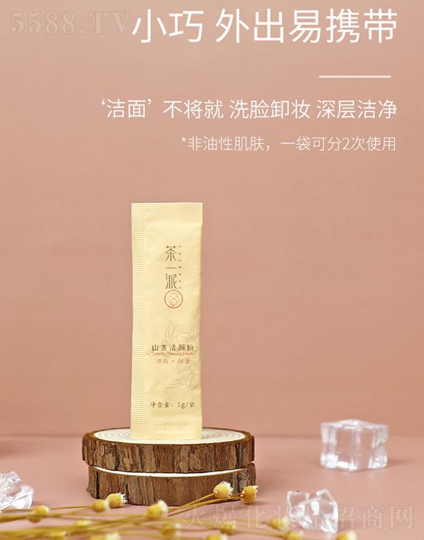 ��һ��ɽ�蝍� 1g/��