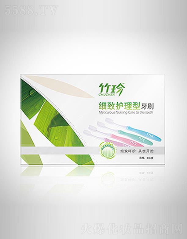 ���会(x��)���o(h��)������ˢ 4֧/��