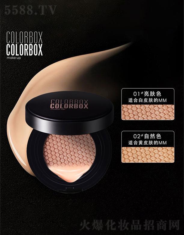 COLORBOX��|BB˪