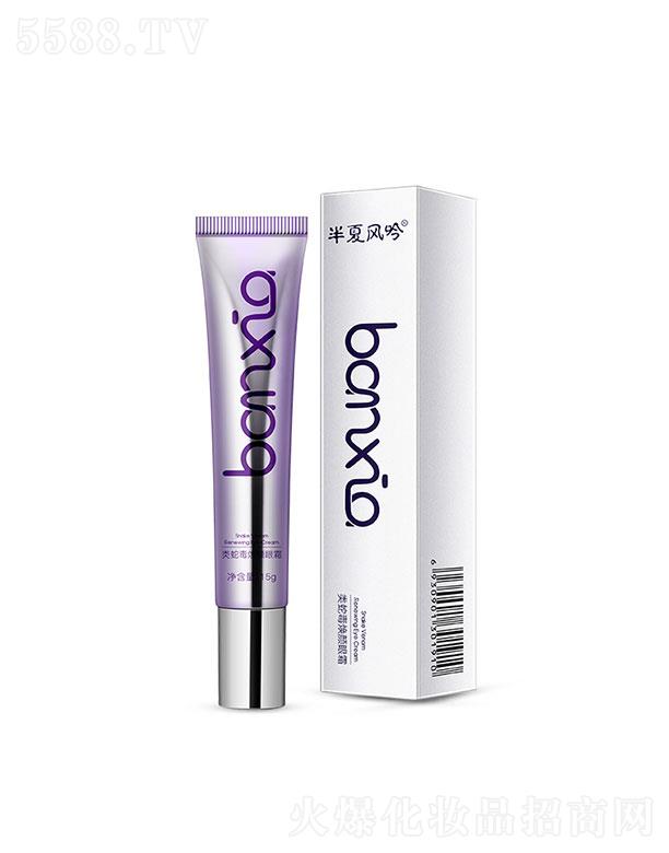 �����L(f��ng)����߶������˪15g