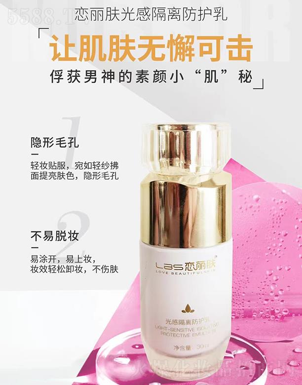 �����w��и��x���o�� 30ml