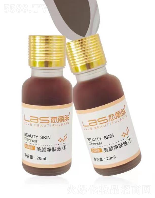 �����w����wҺ 20ml