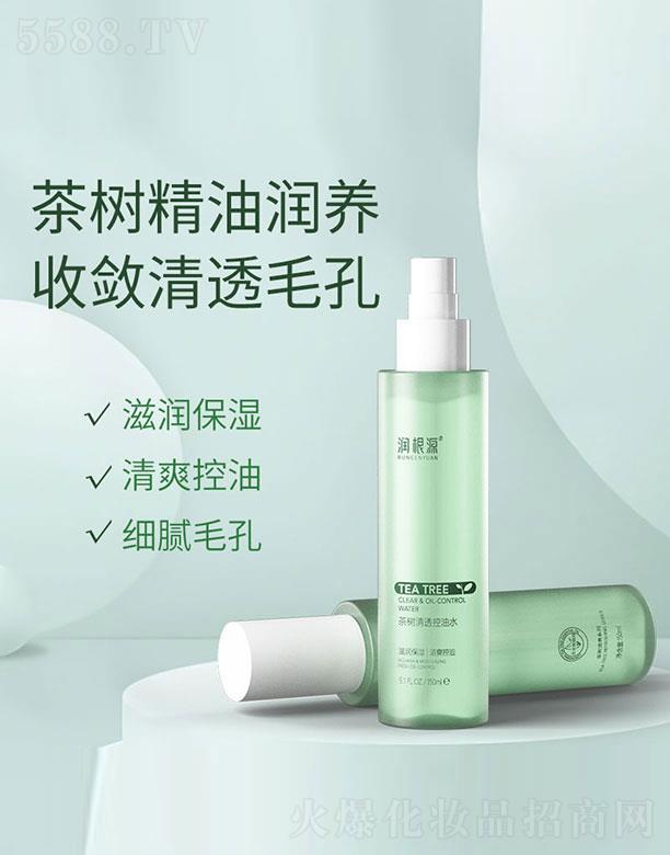 ����Դ�����͸����ˮ