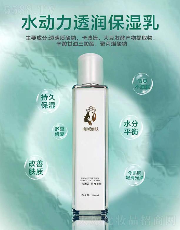 �A�����wˮ��(d��ng)��͸��(r��n)������ 100ml