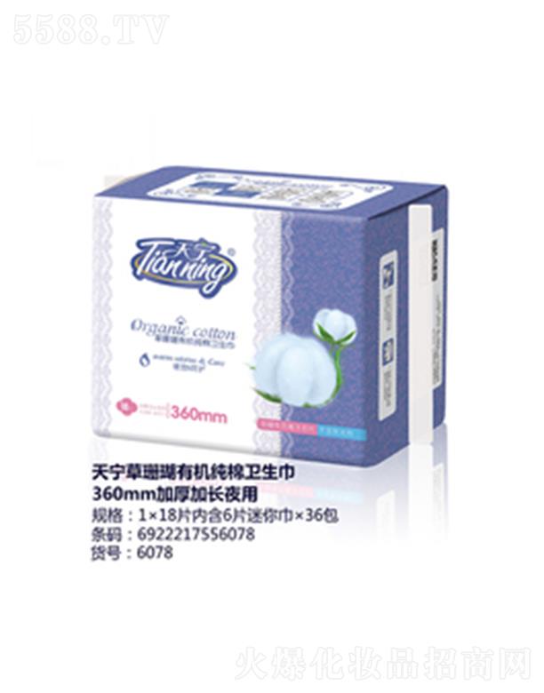 �쌎��ɺ���ЙC�����l(w��i)����360mm�Ӻ���Lҹ��