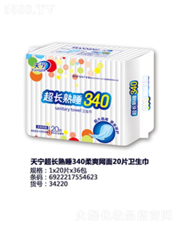 �쌎���L(zh��ng)��˯340��ˬ�W(w��ng)��20Ƭ�l(w��i)����