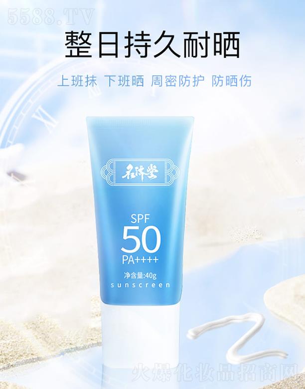 ����(j��)�÷����� 40g