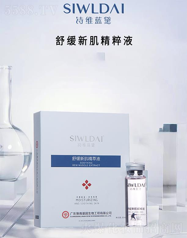 Ԋ�S�{(l��n)���澏�¼�����Һ 20ml/��