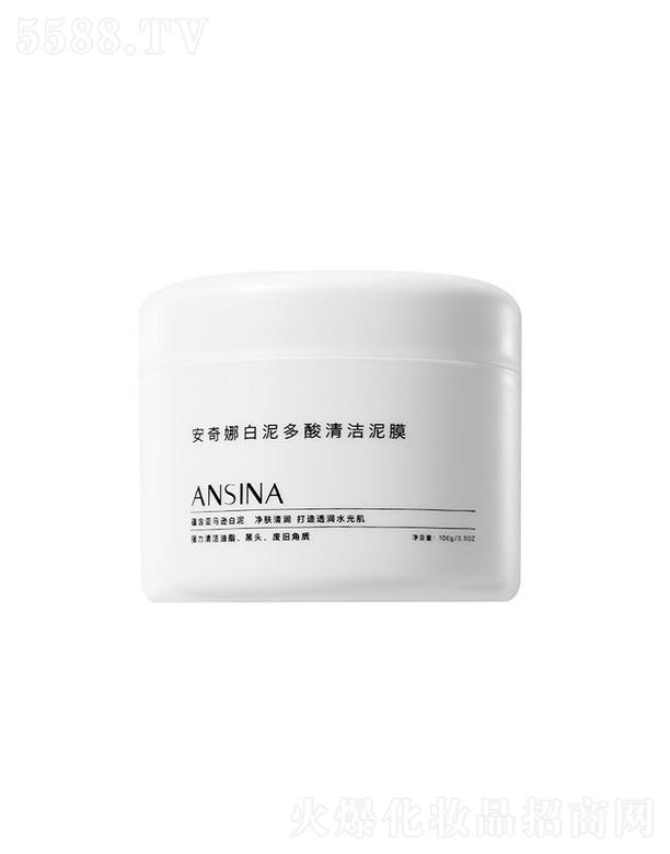 ANSINA��������坍��Ĥ