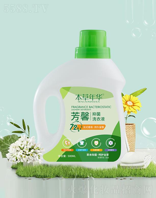 �������A��ܰ�־�ϴ��Һ