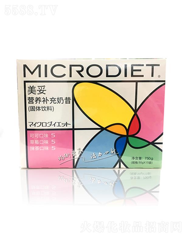 MICRODIET���נI(y��ng)�B(y��ng)�a(b��)������