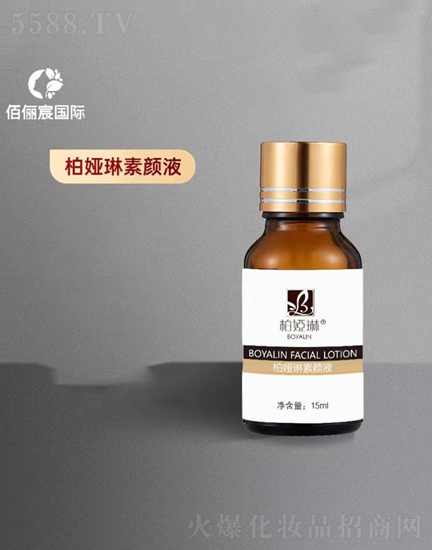 �؋I�����Һ 15ml
