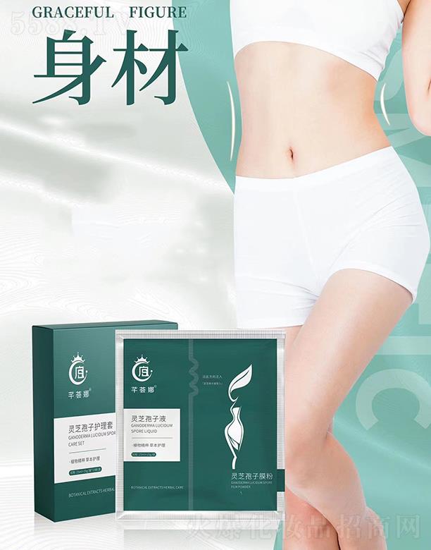 ܷ�C���`֥�����o(h��)����