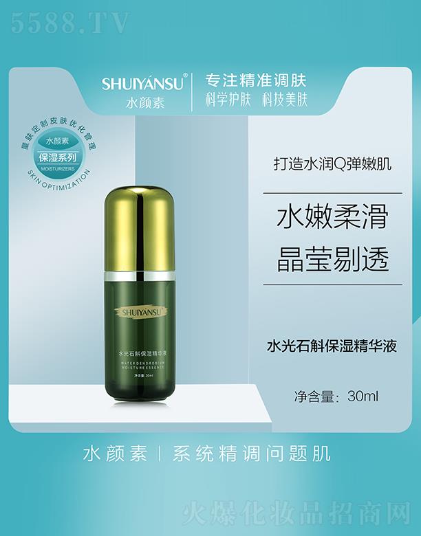 ˮ���ˮ��ʯ�������AҺ 30ml����̝�����