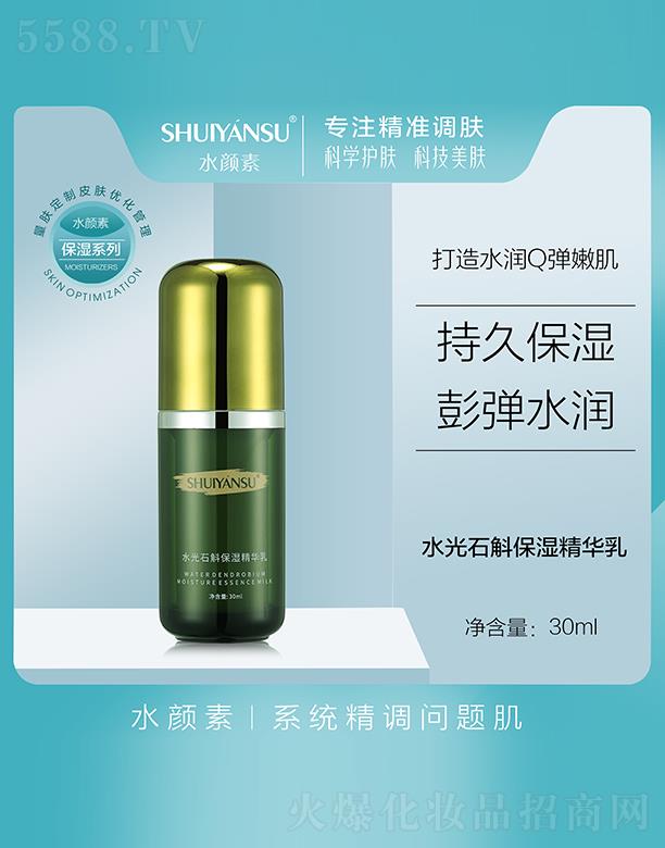 ˮ���ˮ��ʯ�������A�� 30ml�B(y��ng)�wʽ�ߝB͸���a(b��)ˮ���A