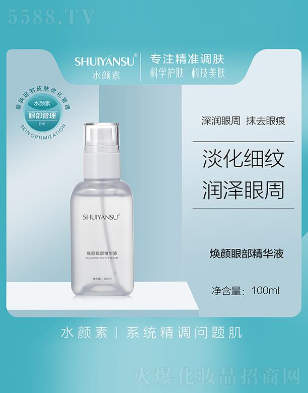 ˮ���?z��)���۲����AҺ 100ml
