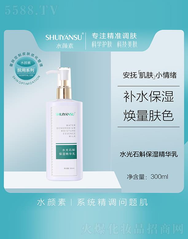 ˮ���ˮ��ʯ�������A�飨Ժ�b�� 300ml