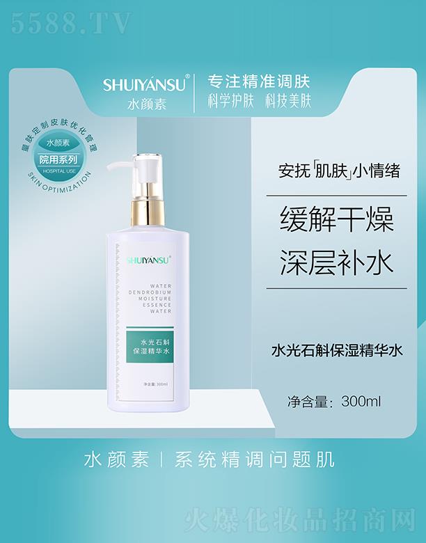 ˮ���ˮ��ʯ�������Aˮ��Ժ�b�� 300ml