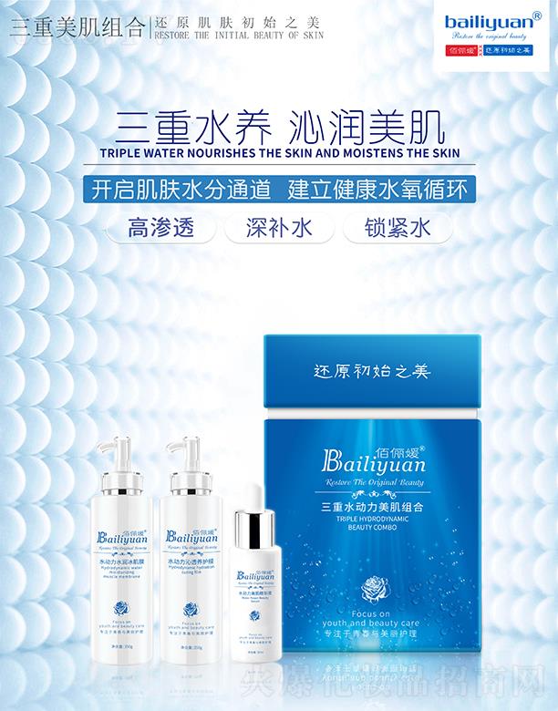 �ۃ�������ˮ���������M��