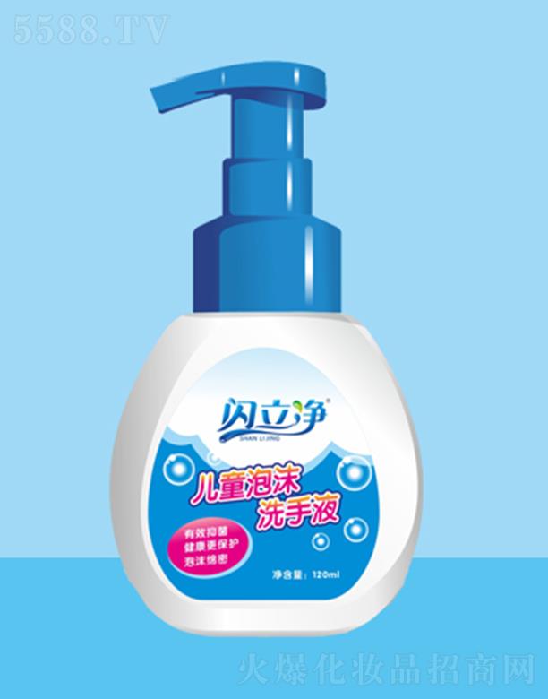 �W��������ζϴ��Һ