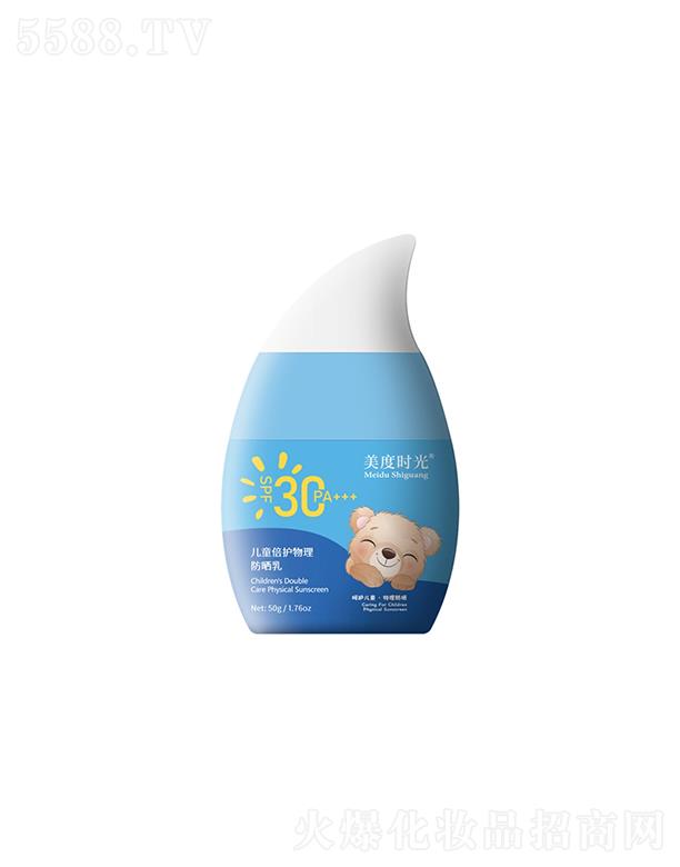 ���ȕr(sh��)�⃺ͯ���o(h��)����������SPF30+ PA++