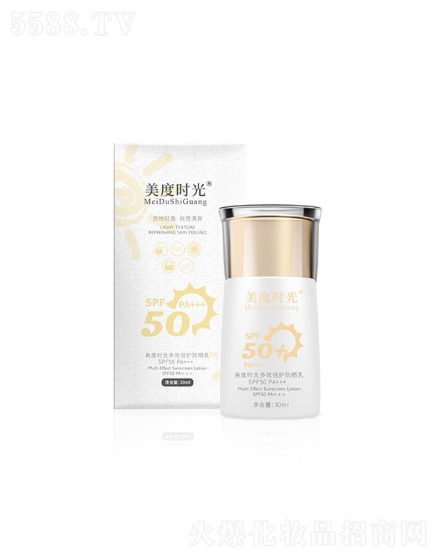 ���ȕr��SPF50����˪