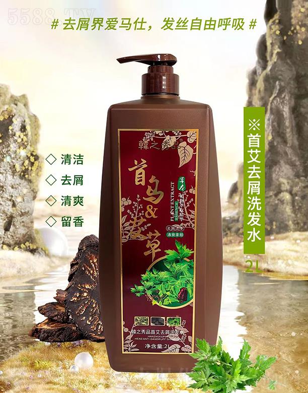 �n֮��Ʒ�װ�ȥмϴ�l(f��)ˮ 2L