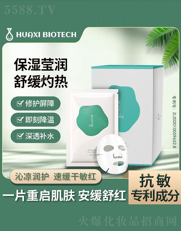 ��ϵֲ�ﰲ��ˮ����Ĥ